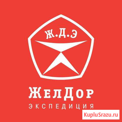 Грузоперевозки г. Усинск Усинск - изображение 1