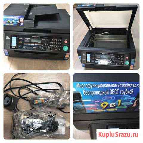 Мфу Panasonic KX - MB 2061 Коммунарка