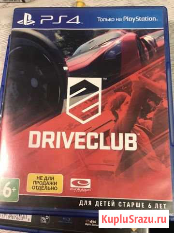 Игра Driveclub на PlayStation 4 Биробиджан - изображение 1
