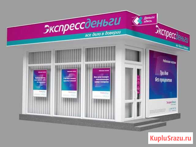 Кредитный специалист Козьмодемьянск - изображение 1