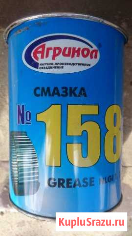 Продам шприцы для смазки и смазку Агринол 158 Иваново - изображение 1
