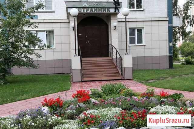 Администратор гостиницы (дома отдыха) Новокузнецк - изображение 1