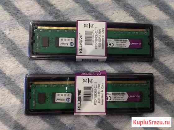 Оперативная память ddr3 2шт. по 4Gb Череповец