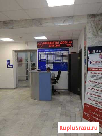 Офисное помещение, 15.7 кв.м. Новороссийск - изображение 1