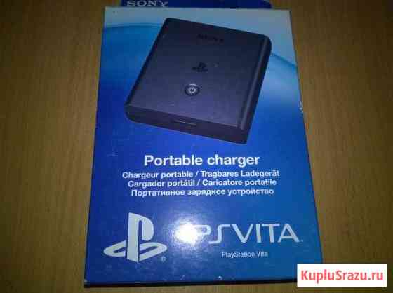 Зарядное устройство sony для PS vita (в коробке) Энгельс