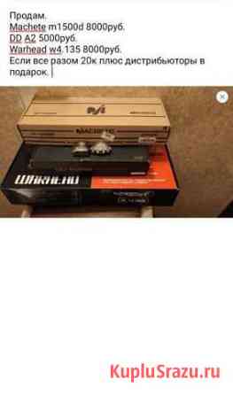 Оборудование для автозвука Кинешма