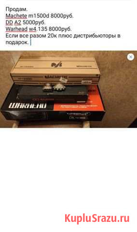 Оборудование для автозвука Кинешма - изображение 1