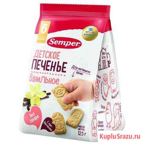 Детское печенье Semper Волжский
