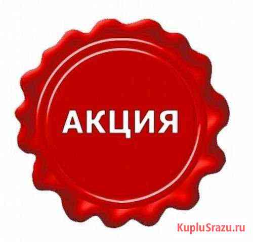 Опил в мешках Воткинск