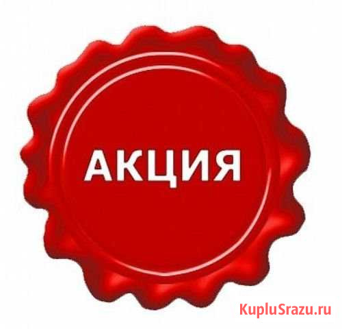 Опил в мешках Воткинск - изображение 1