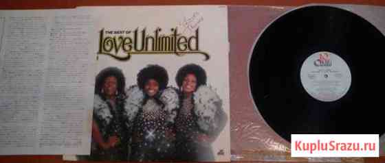 Love unlimited the best of LP Хабаровск