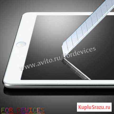 Защитное стекло для Apple iPad AIR Казань