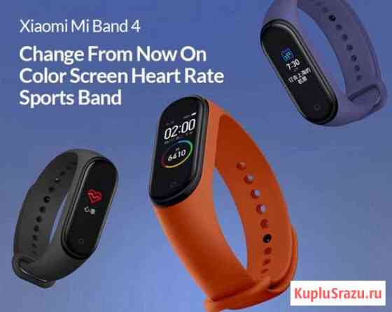 Xiaomi Mi Band 4 Оригинал (меню на русском) Вологда