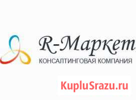 Кредитный консультант Пенза - изображение 1