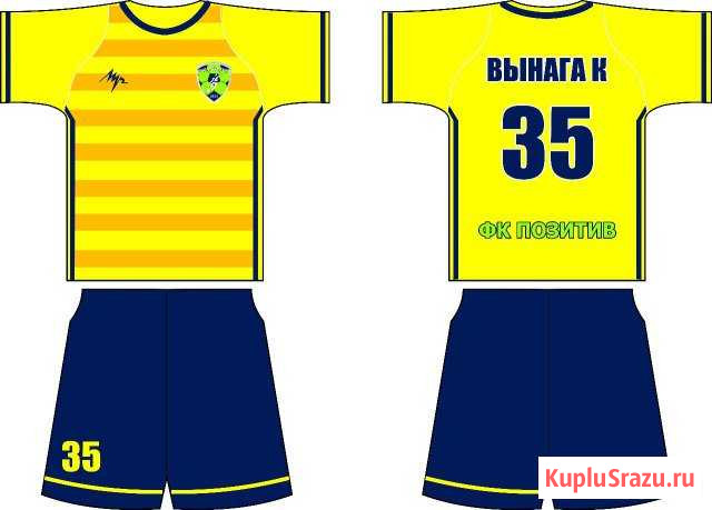 Форма для спортивных команд под заказ Магнитогорск - изображение 1