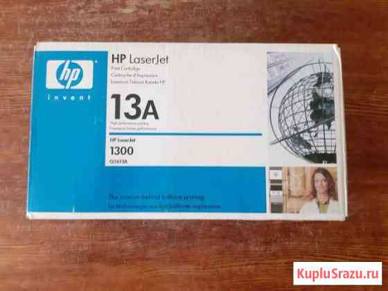 Картридж hp laserjet Q2613A Ульяновск