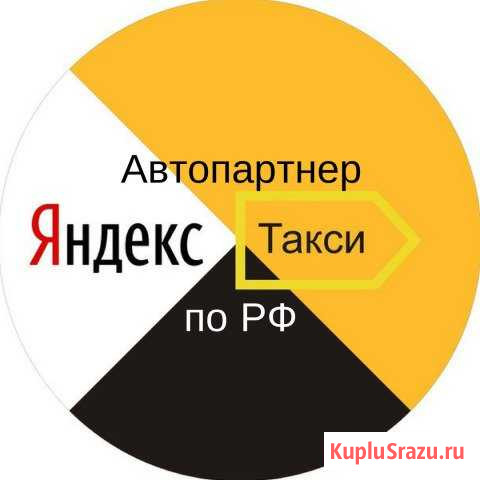 Водитель Такси Махачкала Махачкала - изображение 1