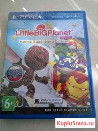PSVita Little Big Planet (новая, в плёнке) Энгельс