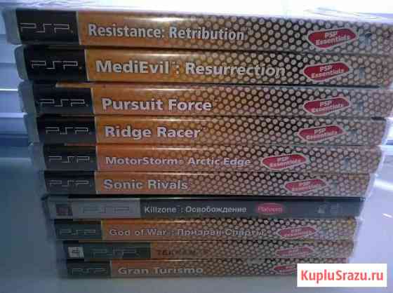 Игры для PSP (новые, в заводской упаковке) Энгельс