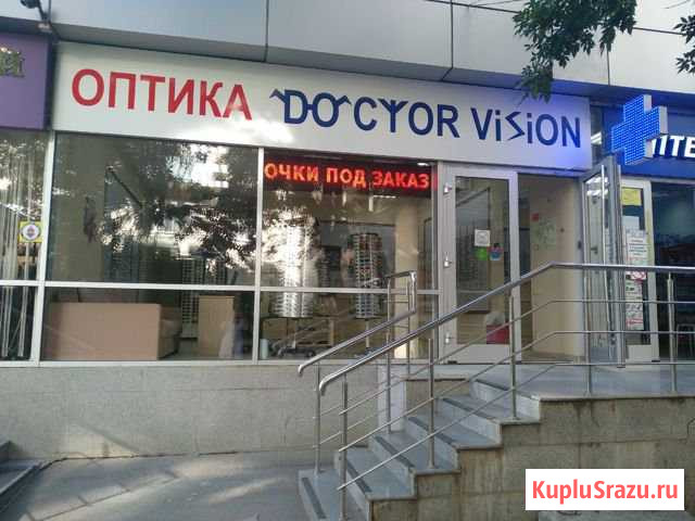 Салон оптики Ставрополь - изображение 1