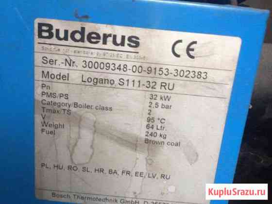 Котел твердотопливный Buderus Бийск