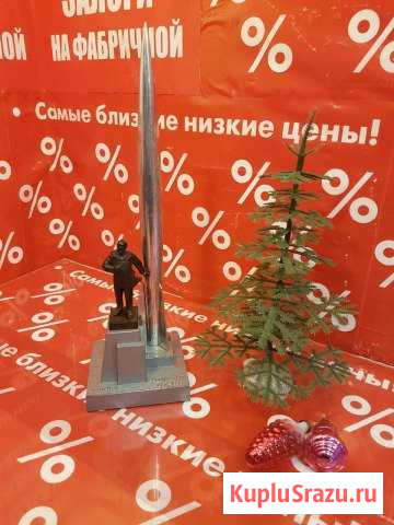 СтатуэткаПамятник Циолковский Ракета Космос Раменское - изображение 1