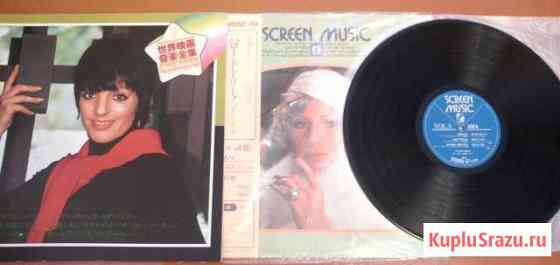 Screen music-9 doktor zhivago, andremo IN citta Хабаровск