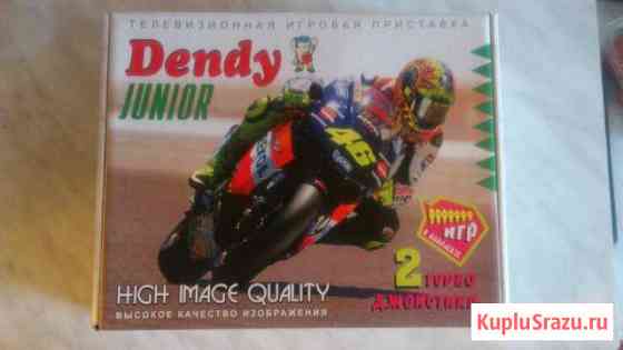 Dendy,Sega,Hamy Александров