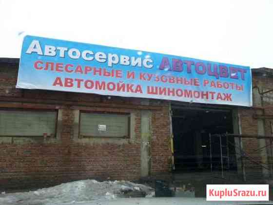 Автосервис Кировград