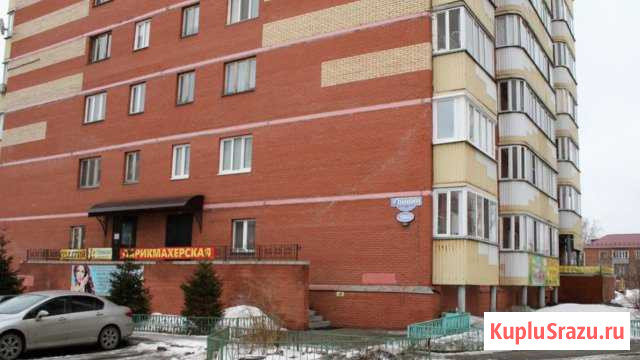 Офисное помещение Омск - изображение 1