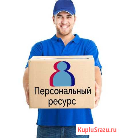 Грузчик Белгород - изображение 1