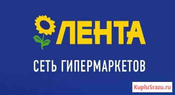 Продавец - универсал Выборг