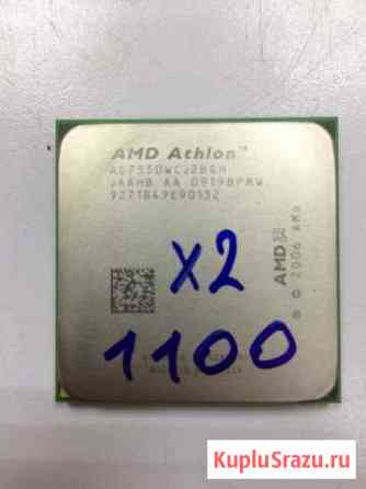 Процессоры AMD Athlon X2 Dual-Core 7550 Тула