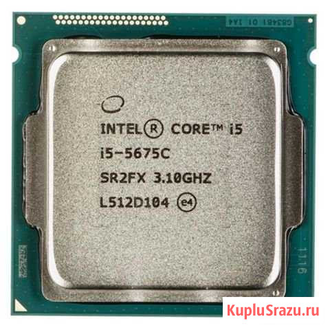 Процессор i5-5675C Знаменск - изображение 1
