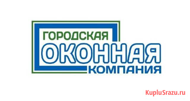 Окна/Балконы/Ремонт/Обслуживание и тд Рязань - изображение 1