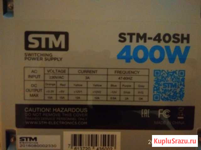 Блок питания STM-40SH 400W Котлас - изображение 1