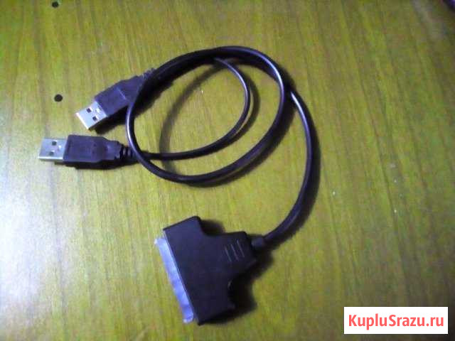 Переходник USB-SATA Биробиджан - изображение 1