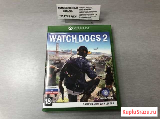 Диск для Xbox One Watch Dogs 2 Североморск - изображение 1