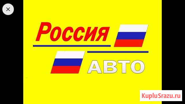 Автослесарь Киров - изображение 1