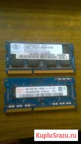 Оперативная память DDR3 Майкоп - изображение 1