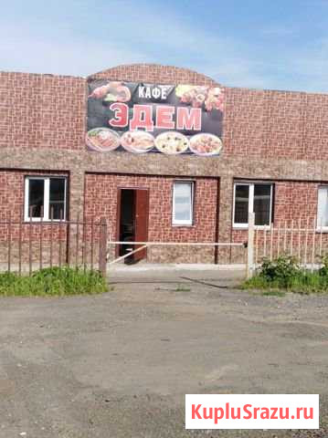 Продам готовый бизнес Коркино - изображение 1