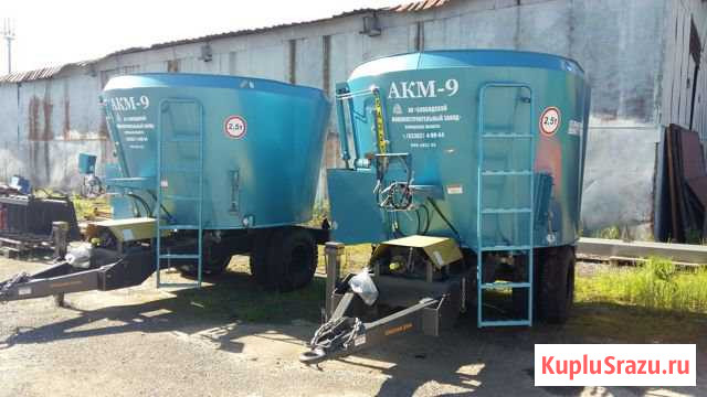 Агрегат кормовой (миксер) - акм-9; акм-14 Высокая Гора - изображение 1