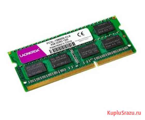 Оперативная память ddr 3 4gb для ноутбука Георгиевск