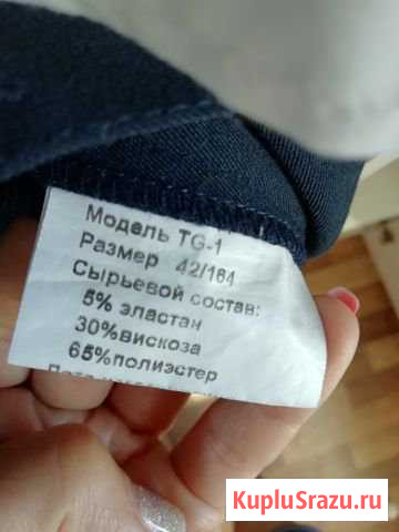 Новые брюки школьные Яблоновский - изображение 1