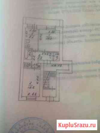 2-к квартира, 48 кв.м., 1/2 эт. Киров