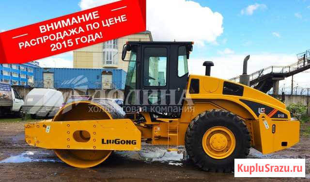 Каток дорожный LiuGong CLG 618 (18т) Иваново - изображение 1