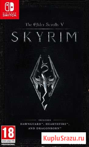 Skyrim Nintendo Switch Мурино - изображение 1