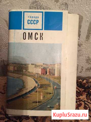 Набор открыток 1971 года тираж 720000 Мурманск - изображение 1