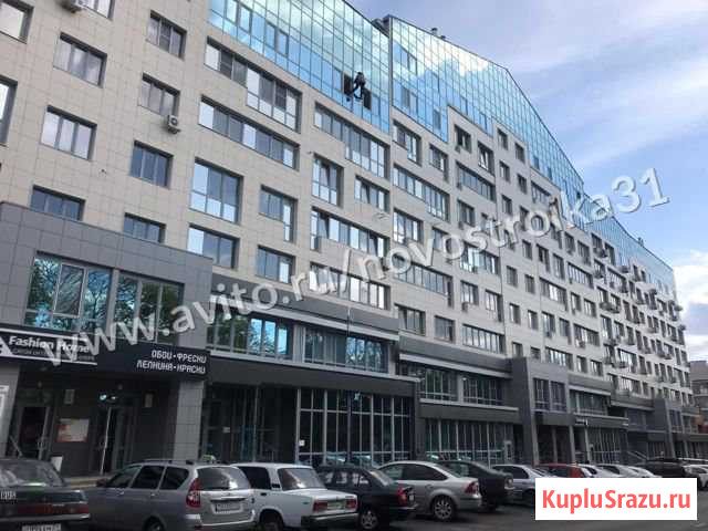 1-к квартира, 41.7 кв.м., 5/9 эт. Белгород - изображение 1