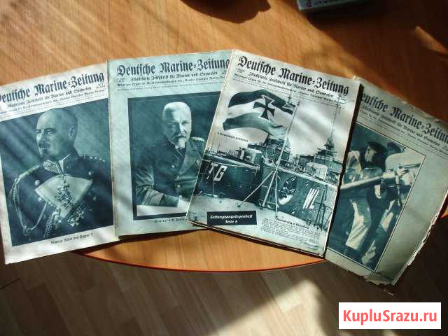 Морской журнал 1932 год Ухта - изображение 1